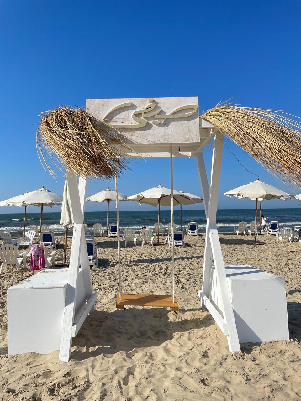 Sayfi Beach Access