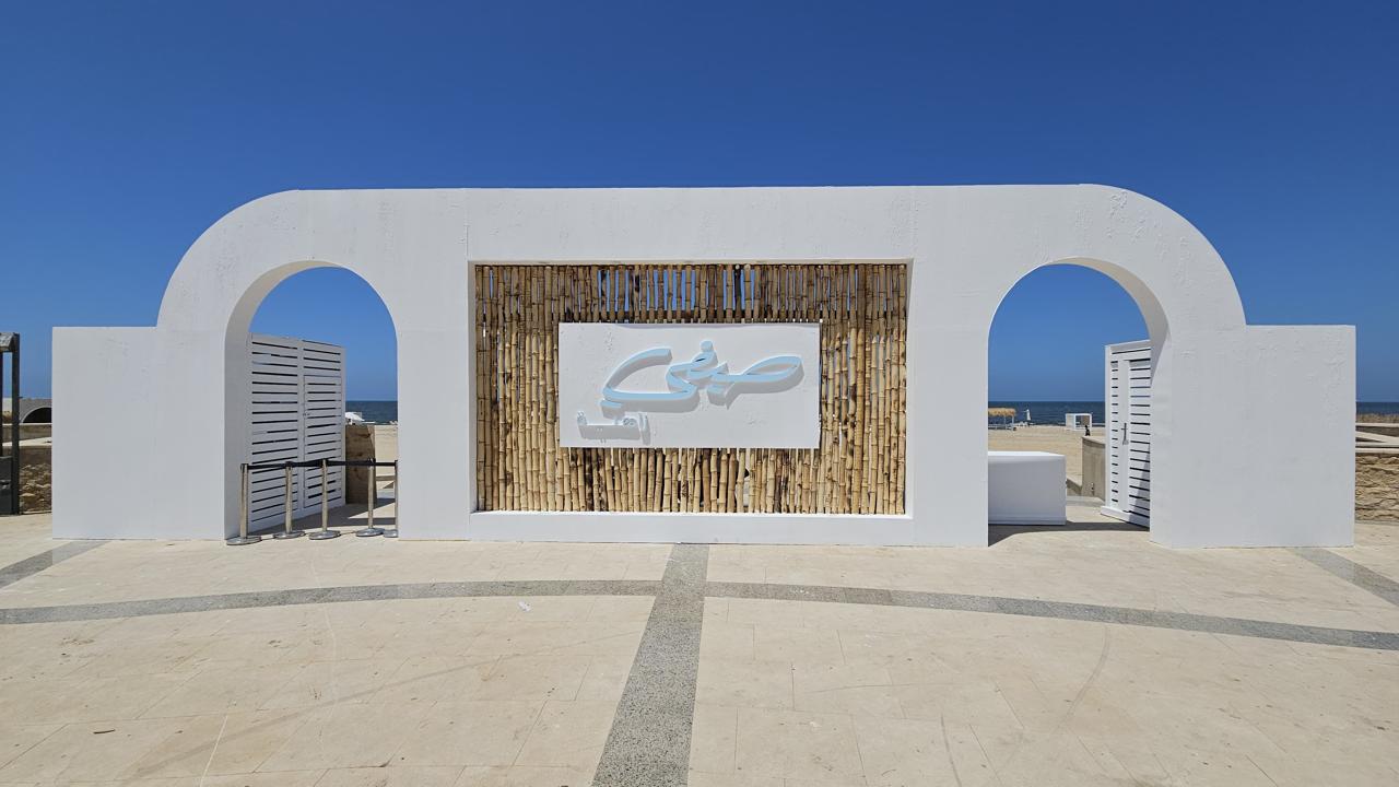 Sayfi Beach Access