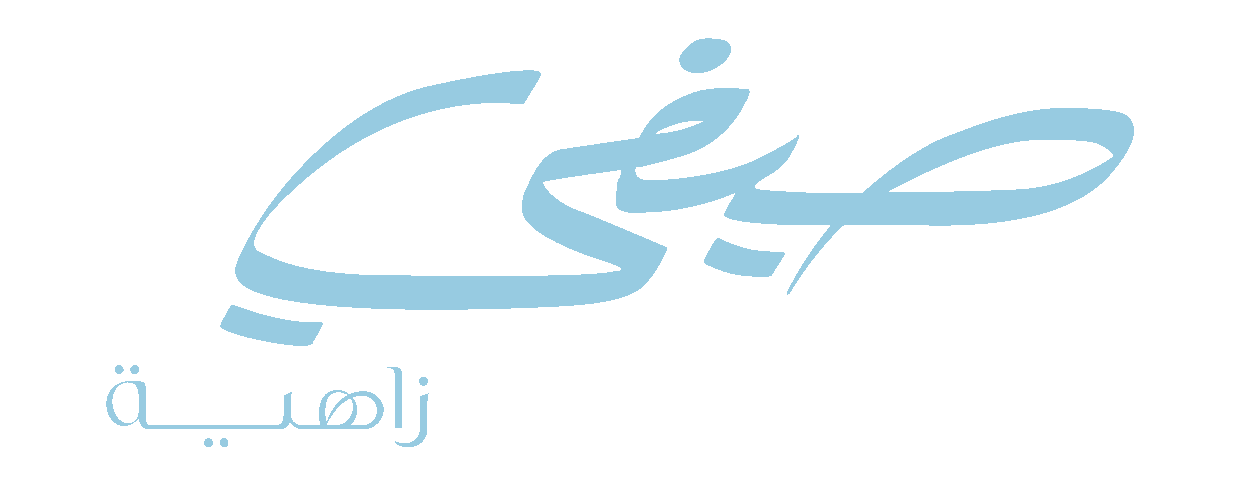 Sayfi